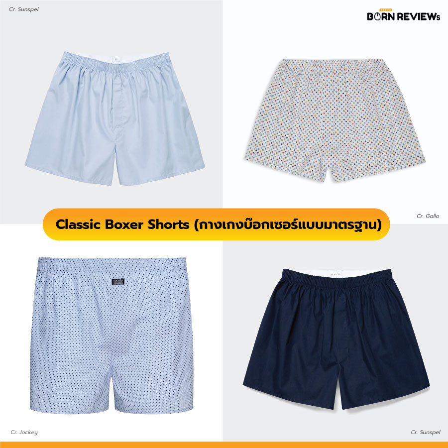 Classic Boxer Shorts
