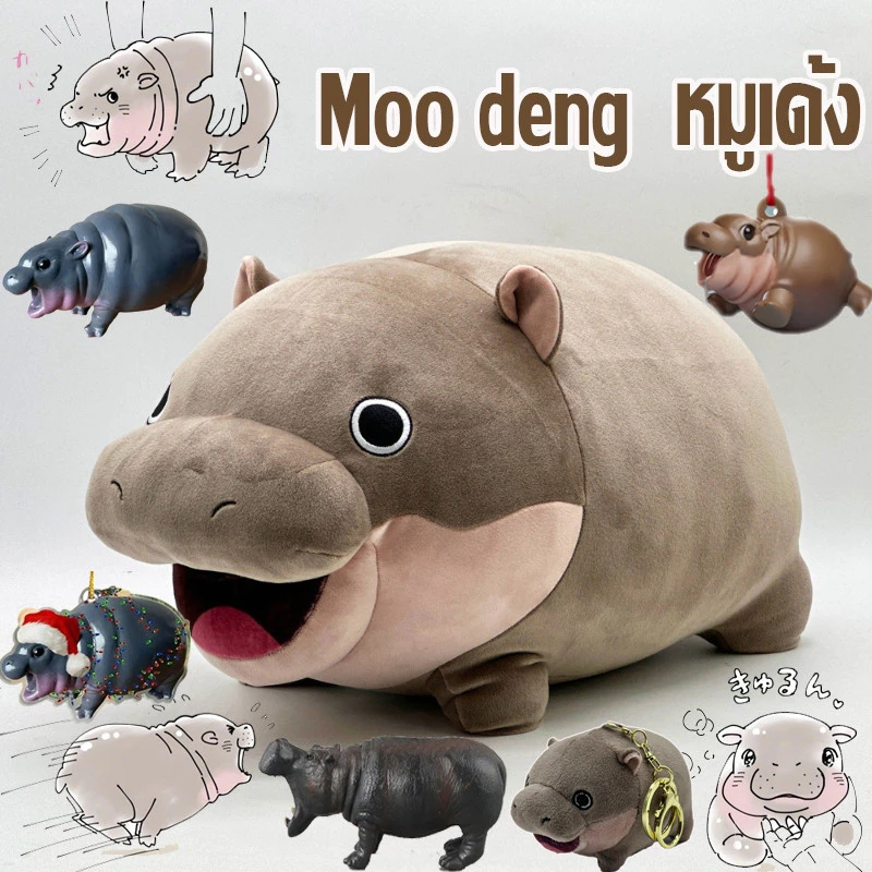 ตุ๊กตา