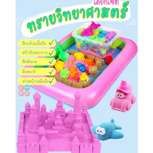 ของเล่นทางวิทยาศาสตร์